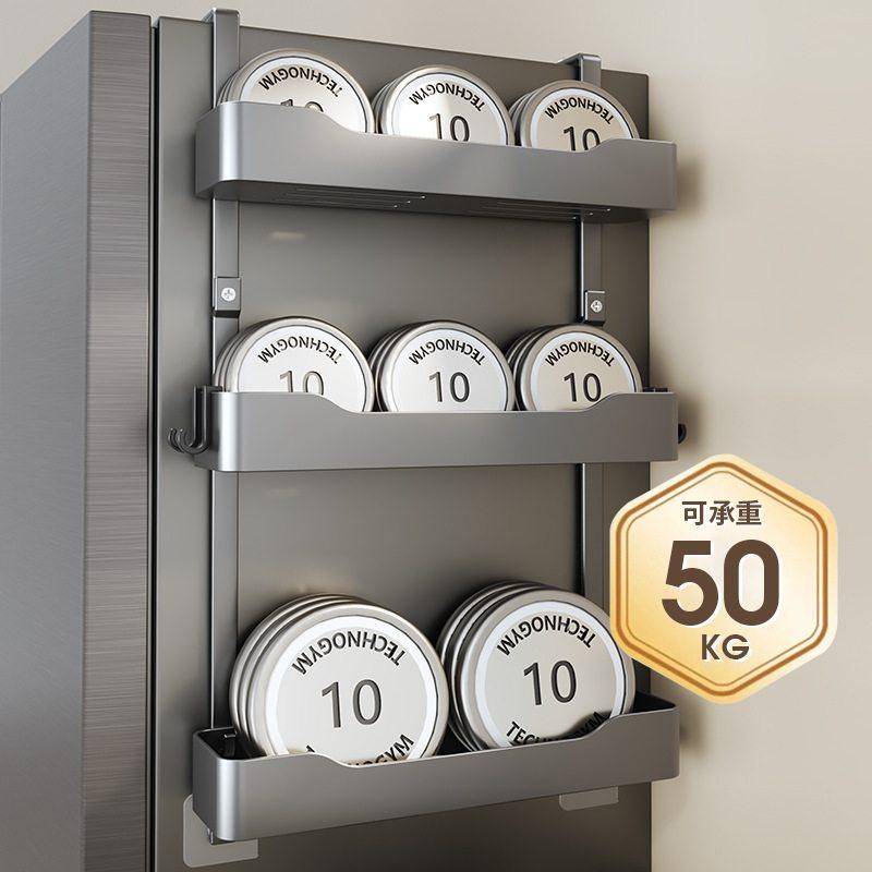 供应置物架冰箱侧面磁性收纳盒免吸打孔磁架子多功能架式收纳,收纳整理,磁吸收纳板,淘宝优惠券,粉丝福利购,淘宝优惠卷