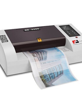 家用办公A3Ａ4纸过塑机相片塑封机批发焕达3306数控封塑机书本