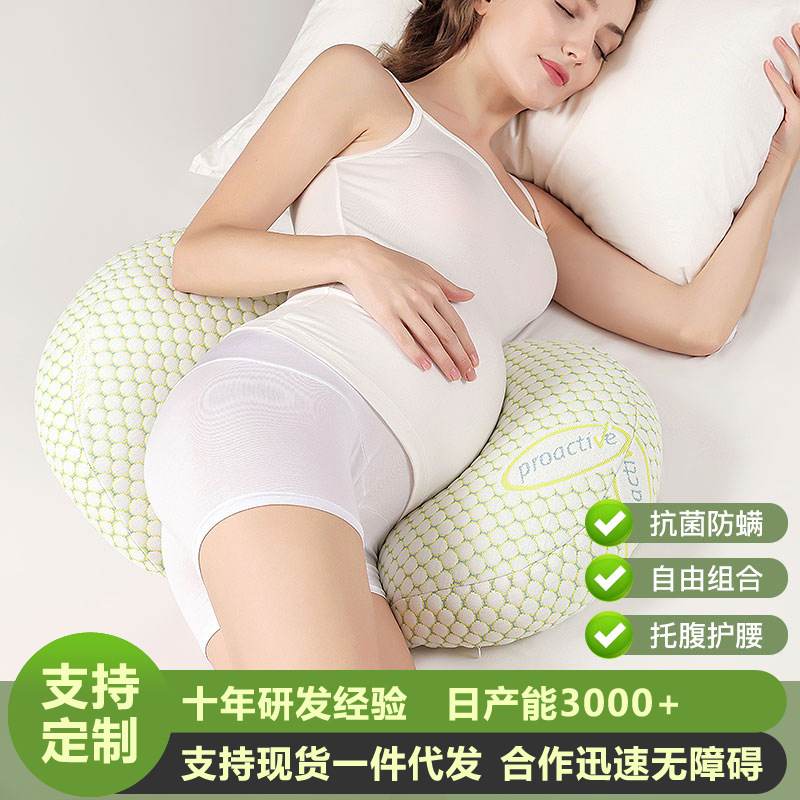 优选U型孕妇枕护腰侧睡枕托腹侧卧侧趟枕u型纯棉抱枕托腹护腰孕妇图片