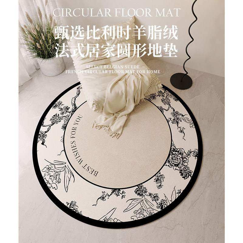 客厅地毯圆形卧室摇摇椅轻沙发垫地吊篮椅子奢茶几垫床边高级毯毯,居家布艺,床边毯,淘宝优惠券,粉丝福利购,淘宝优惠卷