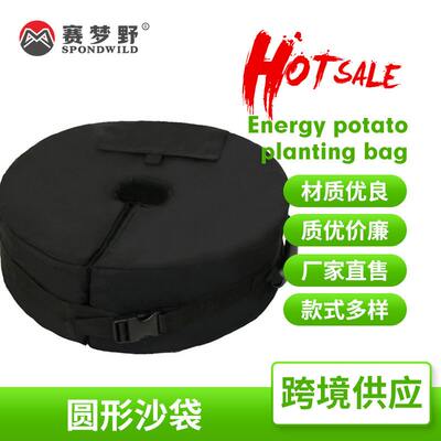 新品新款圆形遮阳伞固定沙袋户外雨棚支撑架广告牌稳定稳固神器