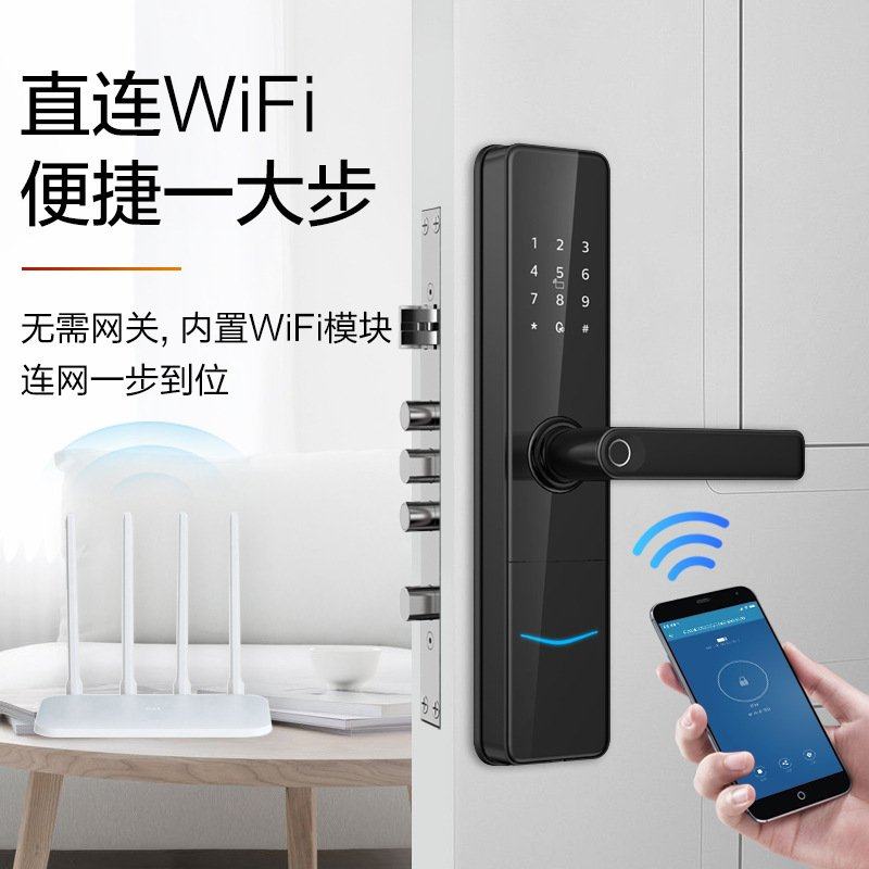 智能锁DDL603E指纹家用防盗门WIFI密码电子锁电子智能门锁
