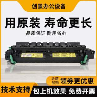 美能达205i 225i 195 235 206 246柯美7719 7723 7121i定影器组件