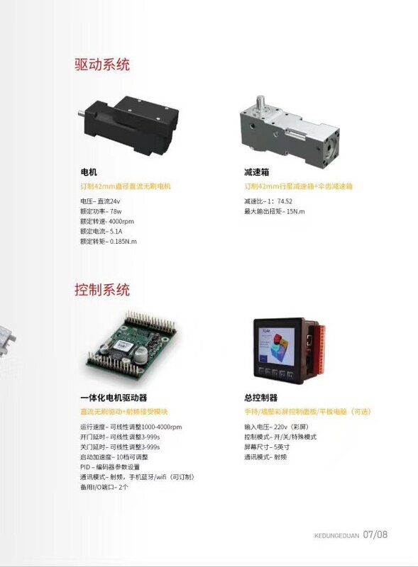 全电动智能自动酒店移动墙办公隔断会议室屏风活动折叠平移门玻璃