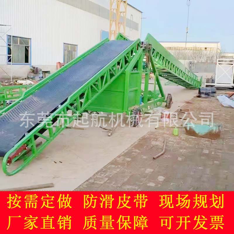 物流运输装卸车皮带输送机|厂家供应粮食输送流水线|沙石子输送机