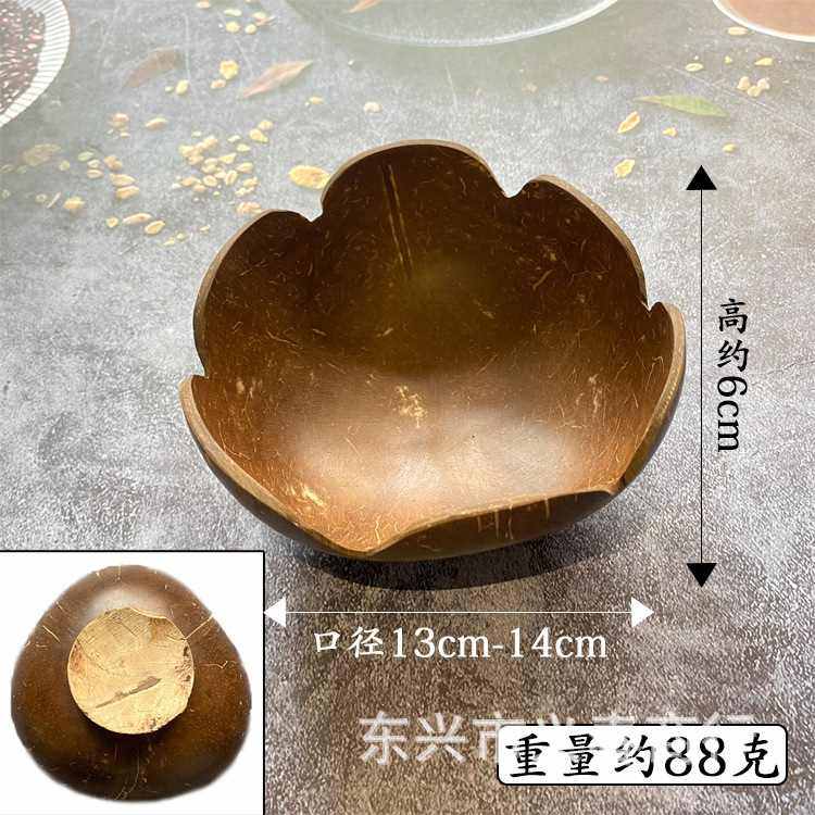天然老椰壳碟花特色加厚小碟木产品水果环保增高肥皂盒碟椰甜品形,家装主材,肥皂盒/皂碟,淘宝优惠券,粉丝福利购,淘宝优惠卷
