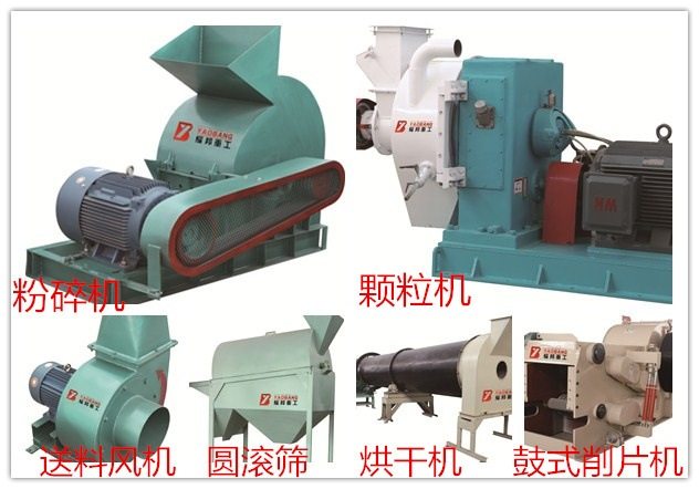 新疆耀邦YB-830粉碎机厂家现货供应木屑木材边角药材7型刀粉碎机