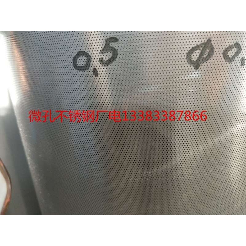 现货0.5mm-1mm304/316不锈钢网板微孔板过滤网板穿孔板冲孔板