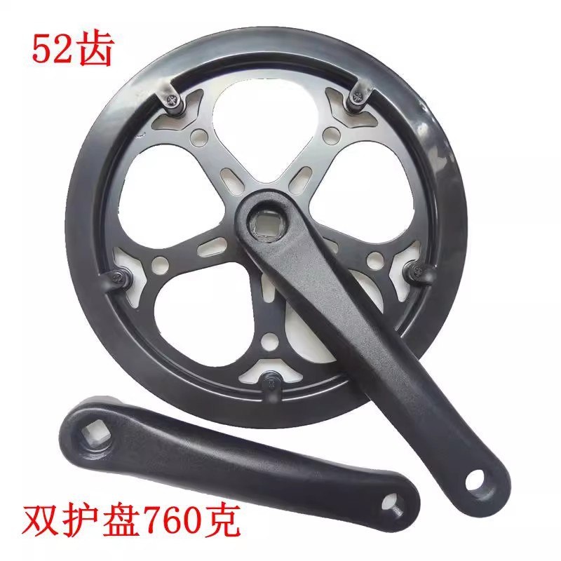 新款直销52/48/44/40齿折叠自行车牙盘 170mm铝合金曲柄方孔 单速