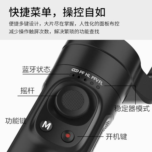手机稳定器 轻便手机云台防抖自拍杆三轴手持折叠抖音运镜稳拍器