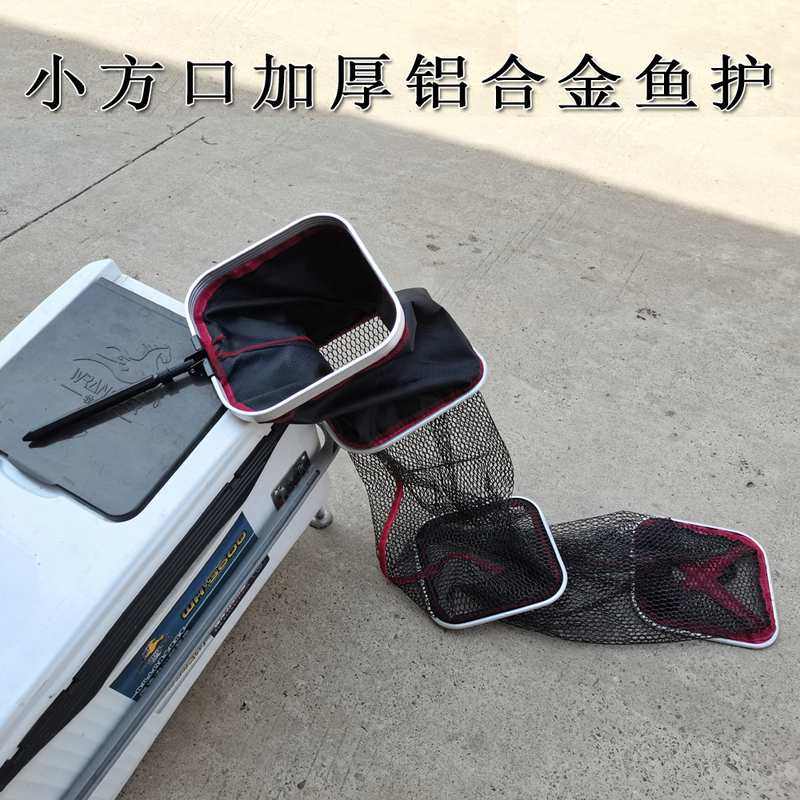 鱼护野钓涂胶鱼护竞技鱼护速干黑坑渔护方形鱼护长方形鱼护防挂护,户外/登山/野营/旅行用品,鱼护,淘宝优惠券,粉丝福利购,淘宝优惠卷