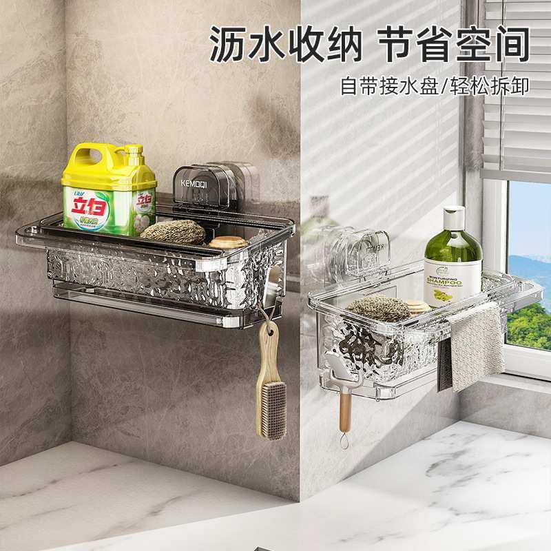 吸盘抹布架壁挂免打孔厨房球洗碗沥水架钢丝布水槽收纳置物架海绵,厨房/烹饪用具,抹布架/厨房清洁收纳架,淘宝优惠券,粉丝福利购,淘宝优惠卷