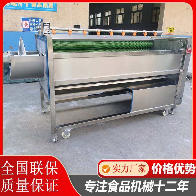 贝壳类毛辊清洗机 牡蛎海鲜清洗设备 红薯毛刷去皮清洗机,清洗/食品/商业设备,去皮机,淘宝优惠券,粉丝福利购,淘宝优惠卷