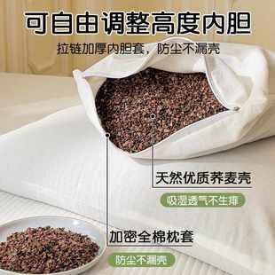 荞麦壳儿童枕头3到6通用学生荞麦幼儿园枕芯全宝宝以上四季专用岁