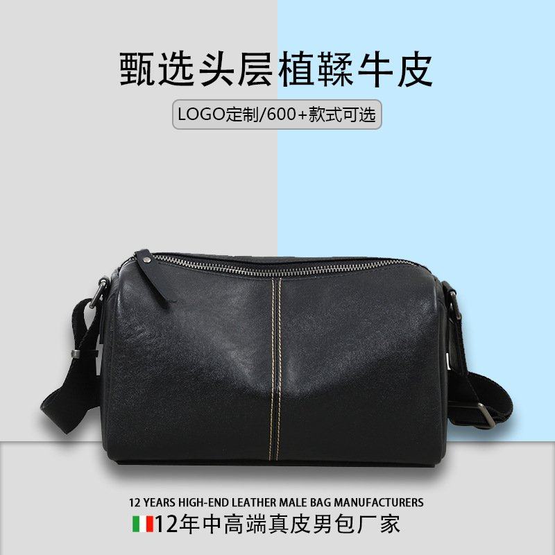 新品 新款真皮斜挎包男款时尚休闲高级感男挎包防水横款韩版男士,运动包/户外包/配件,单肩包,淘宝优惠券,粉丝福利购,淘宝优惠卷