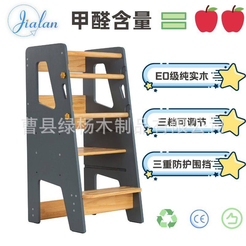 木质儿童洗手凳蒙氏学习塔宝宝洗漱脚踏凳增高台阶踩踏凳定制,婴童用品,阶梯凳,淘宝优惠券,粉丝福利购,淘宝优惠卷