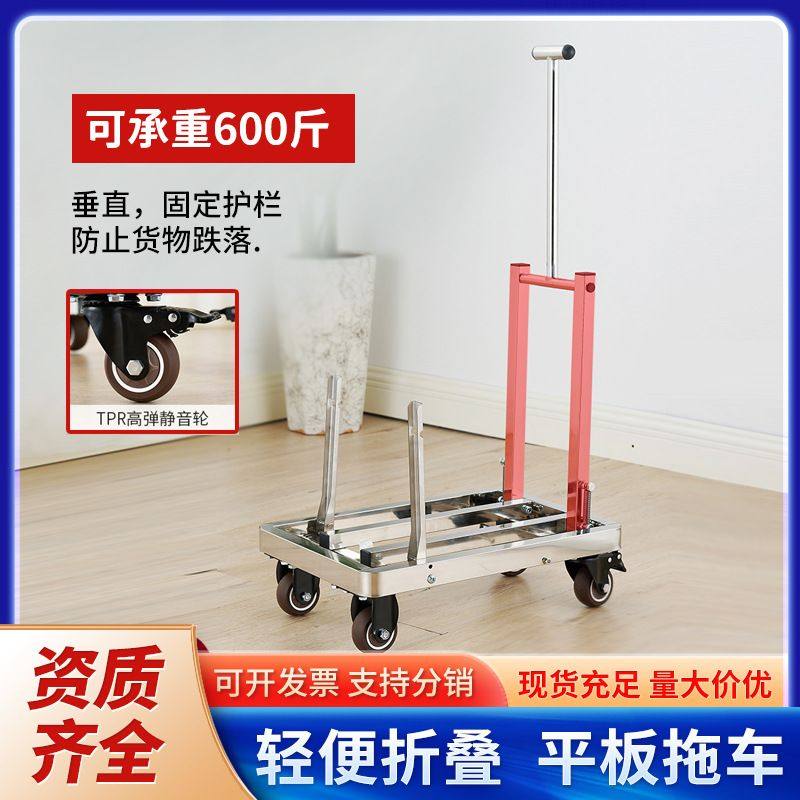 折叠小推车货物手拉车仓库搬运拖车家用便携方管静音不锈钢平板车,收纳整理,家用收纳手推车,淘宝优惠券,粉丝福利购,淘宝优惠卷