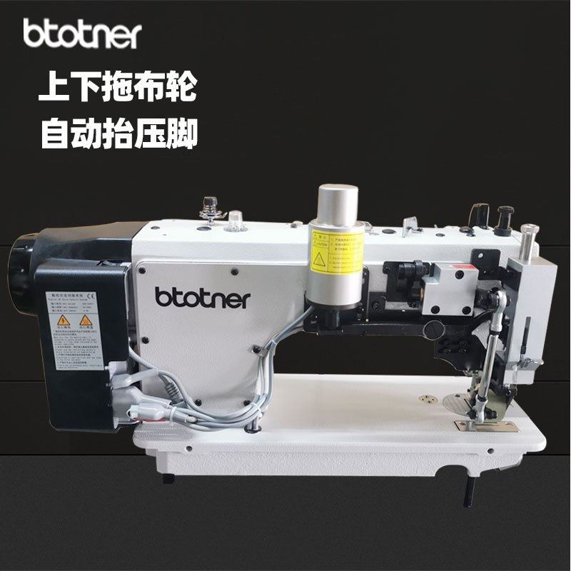 窗帘缝纫机电子拖布轮工业电脑平缝机自动平车电动服装窗帘设备,生活电器,缝纫机/缝绣一体机,淘宝优惠券,粉丝福利购,淘宝优惠卷