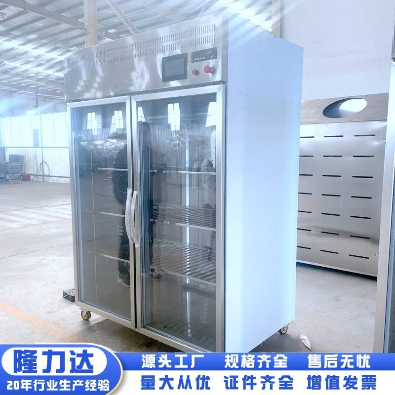 小型冻肉解冻柜 冻肉还原鲜肉缓化设备 低温高湿解冻库 防氧化