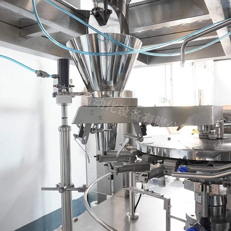 全自动定量拉链袋坚果包装机 葡萄干花生米包装机 核桃仁包装机