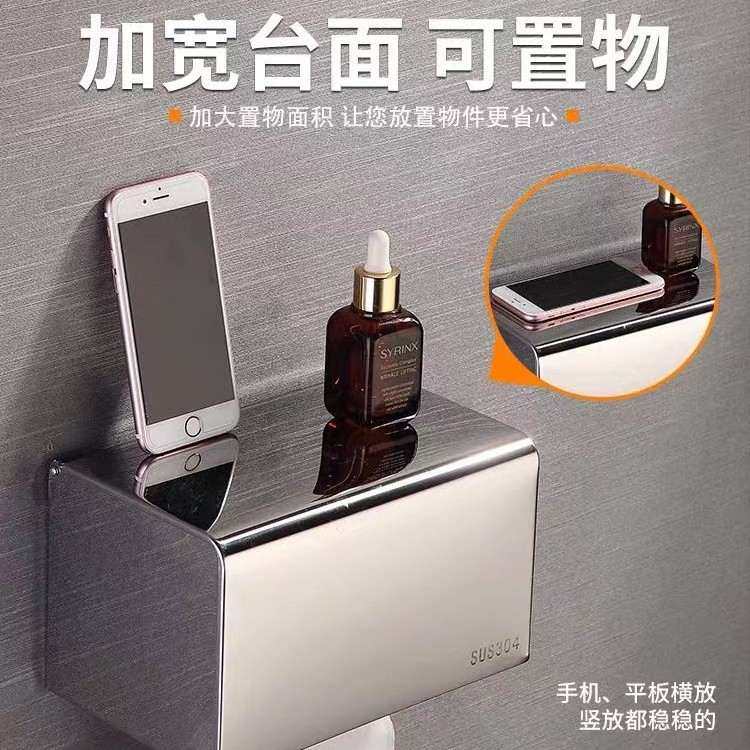 新品 304不锈钢方型纸巾盒卫生间防水卷纸器厕所手纸盒免打孔浴室,家庭/个人清洁工具,卷纸器/纸巾架,淘宝优惠券,粉丝福利购,淘宝优惠卷