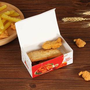 炸鸡打包盒子上校鸡块小吃鸡翅纸盒鸡腿盒盒外卖纸盒一次性盒鸡块