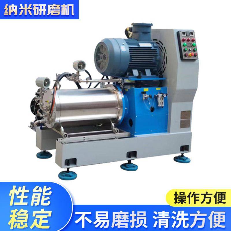 锂电卧式纳米砂磨机棒销式PLC陶瓷耐磨精密高效变频耐磨高效,机械设备,砂磨机,淘宝优惠券,粉丝福利购,淘宝优惠卷