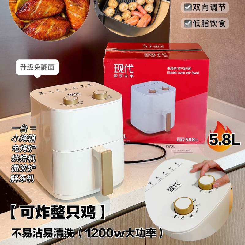 现代空气炸锅电烤箱不粘锅多功能无炸锅烟锅电空气智能炸锅大容量