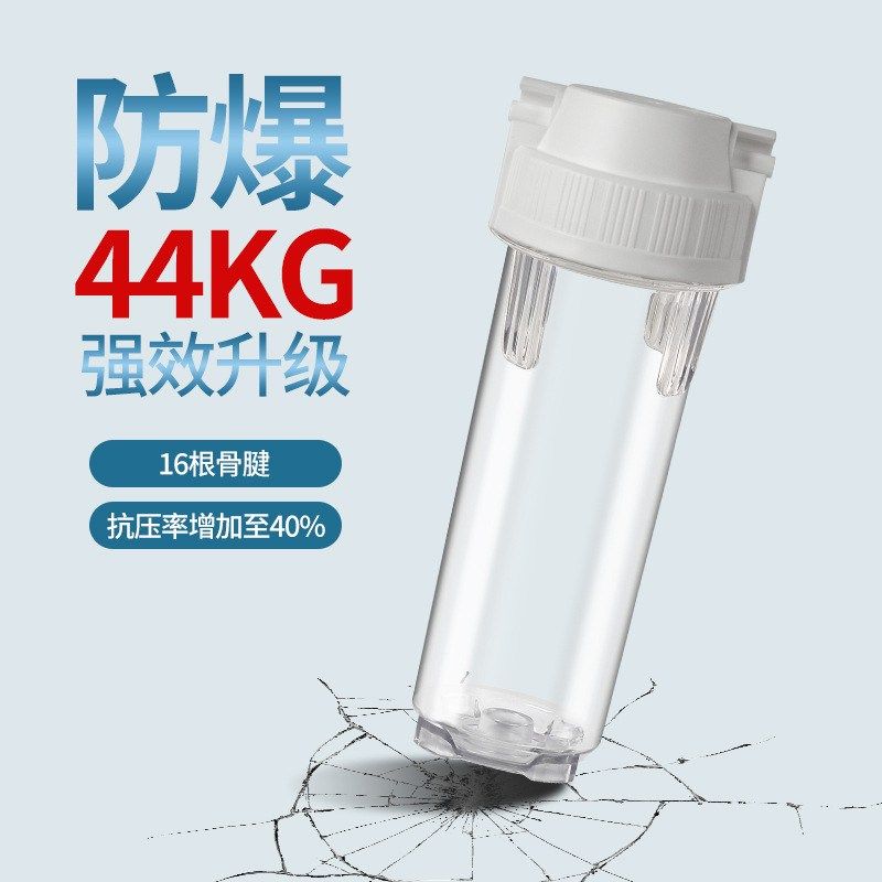 10寸净水器过滤瓶-3配件净水器净水器快分接口过滤前置滤瓶家用