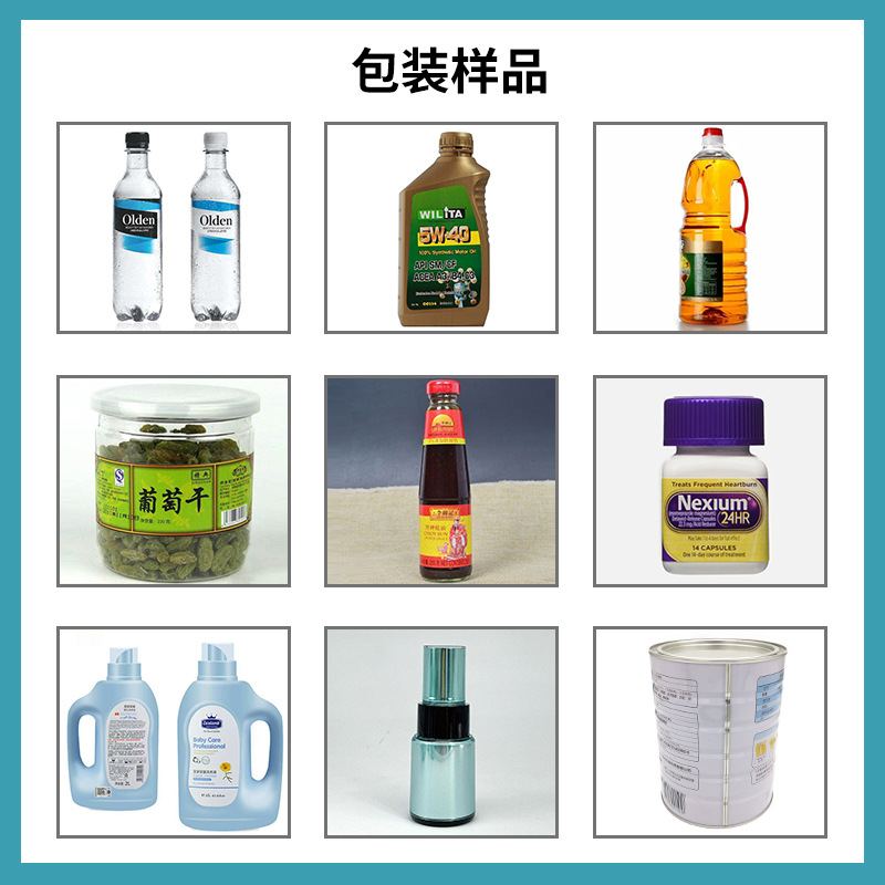 定制小瓶胶原蛋白肽液体灌装机生产线自动定量旋转式口服液灌装机