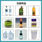 小瓶装 机 机全自动药油定量液体灌装 灌装 生产线精油眼药水液体罐装