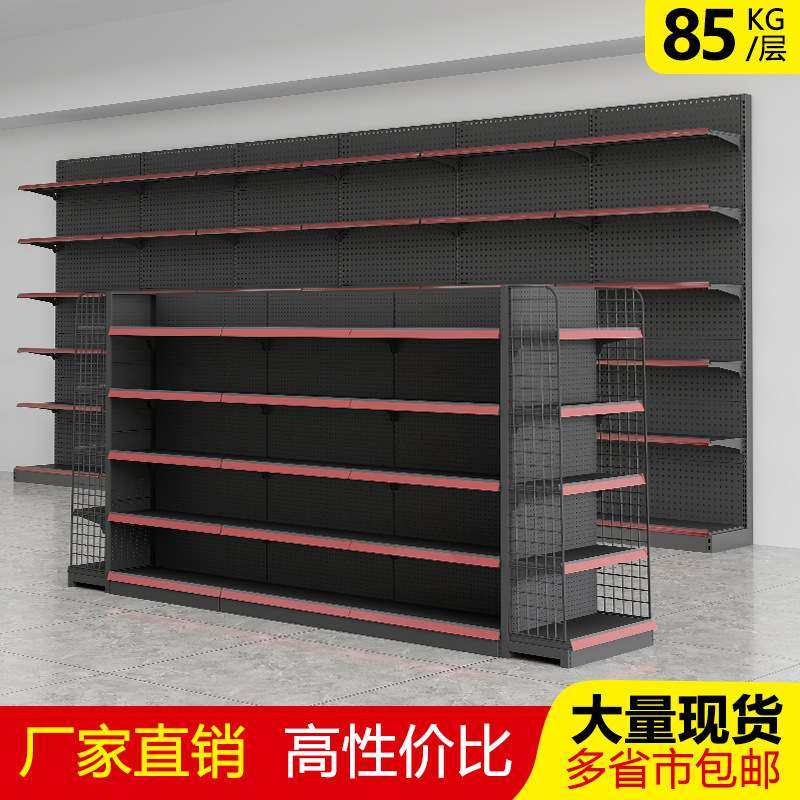 超市货架批发母婴便利店小卖部日用百货双面商展示架单面店零食超