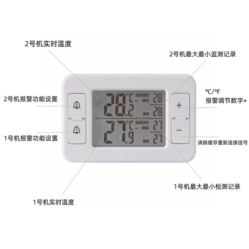 跨境家用无线温度计室内室外冰箱温度电子禁售冷库一拖二报警韩国
