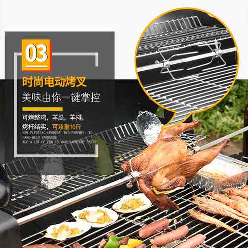 木炭烧烤炉庭院烧烤炉美式烧烤架焖烤自动烤鸡架BBQ