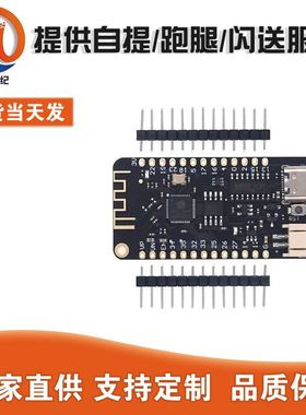 MicroPythonESP32开发板V1.0.0Rev1wifiFLASH蓝牙4MB