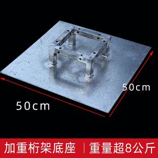 桁架底座室内背景支撑配重底板舞台衍架铁板固定件加重广告行架脚