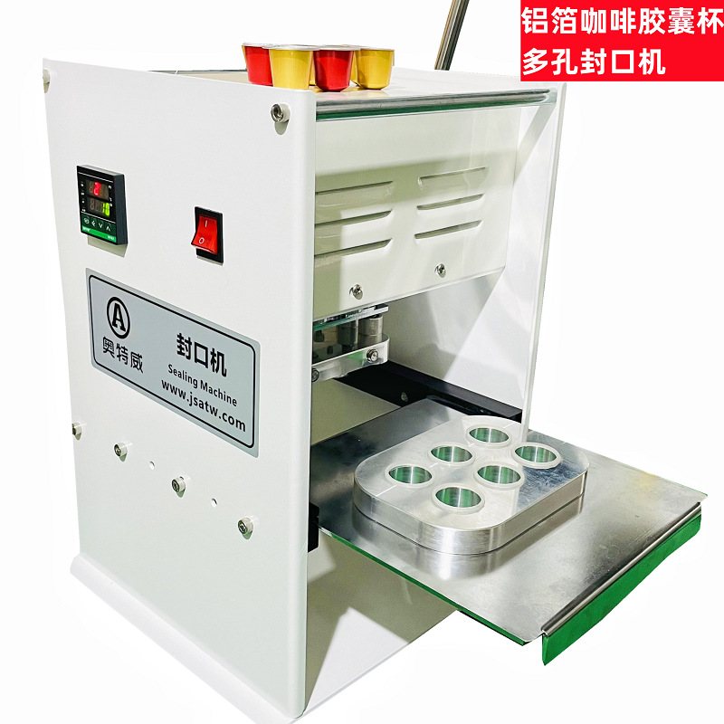 手动电动胶囊封口机 咖啡冻干粉多趣酷思K-Cup定制简易高效密封机
