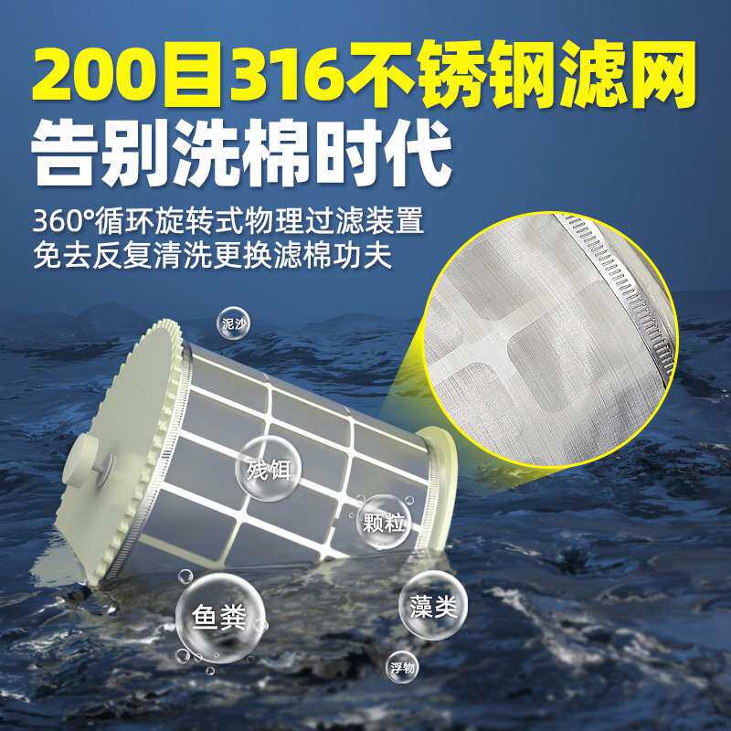 不锈钢鱼池过滤器智能反冲洗过滤箱水循环周转箱全自动转鼓微滤机