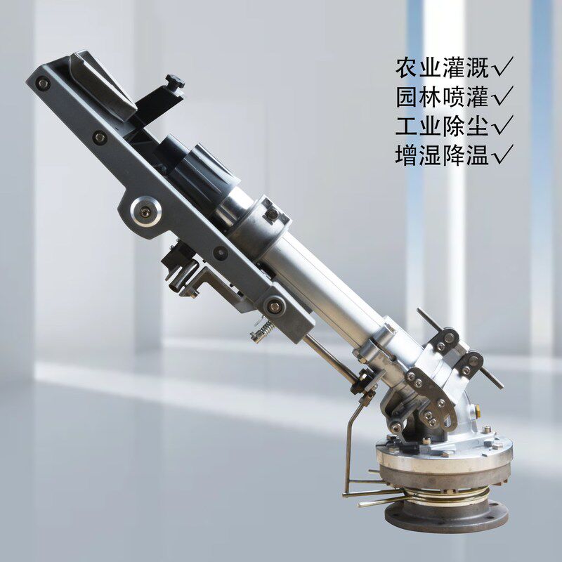 DLPYC50T仰角可调摇臂喷枪灌溉工业除尘自动喷雾器喷枪灌溉设备,农机/农具/农膜,灌溉控制器,淘宝优惠券,粉丝福利购,淘宝优惠卷