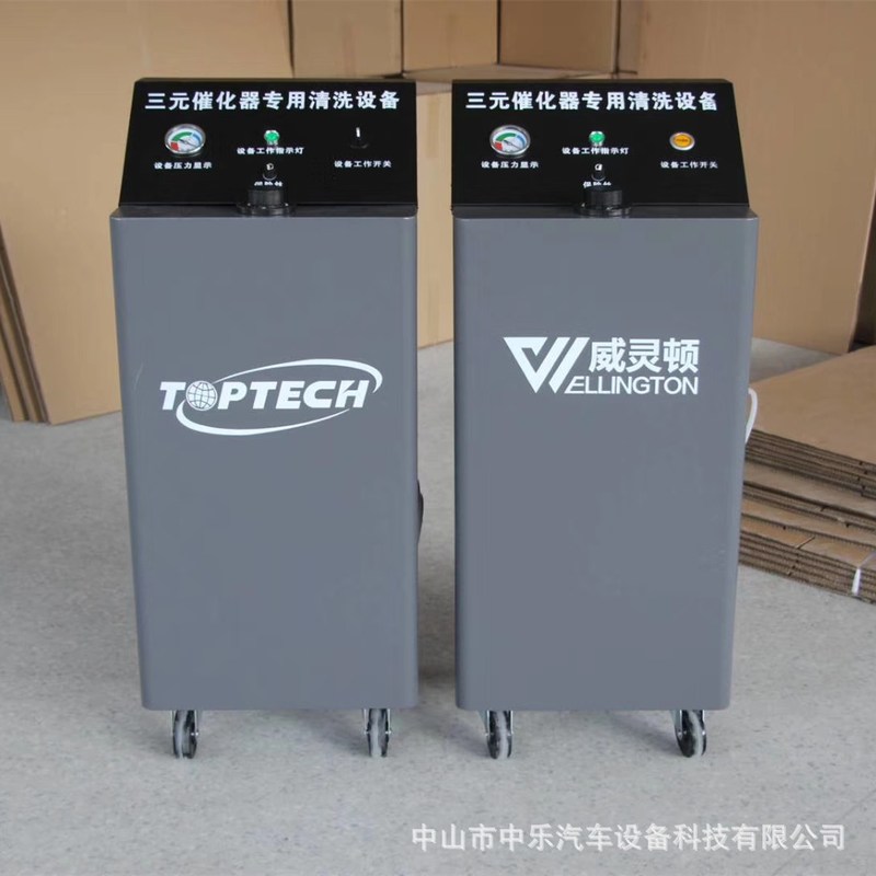 汽车三元催化水洗还原设备修复机发动机免拆清洗机排气系统高效