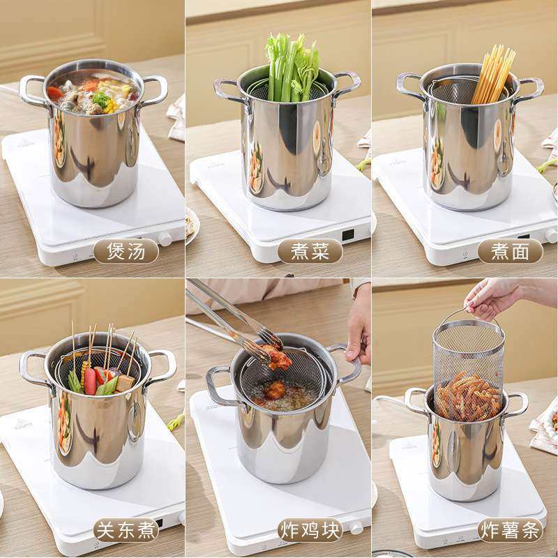 跨境304不锈钢油炸锅煮肉高炸意锅芦笋加厚加高汤锅篮带多功能面,厨房/烹饪用具,油炸锅,淘宝优惠券,粉丝福利购,淘宝优惠卷
