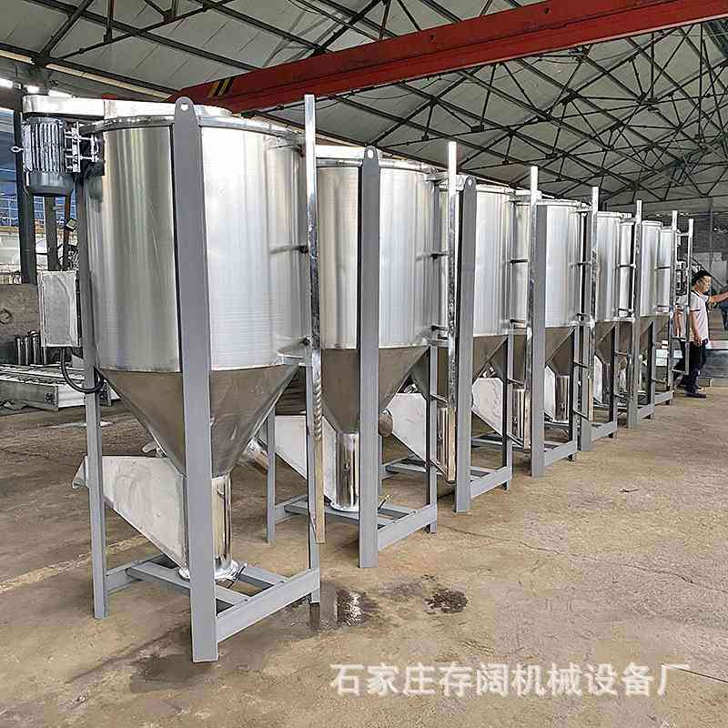 立式烘干搅拌机螺旋塑料加热拌料罐水稻粮食不锈钢大型颗粒混料桶,农机/农具/农膜,种子包衣机/搅拌机,淘宝优惠券,粉丝福利购,淘宝优惠卷