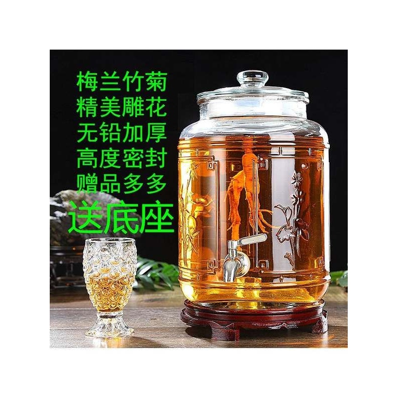 包邮10斤20斤30斤40斤50斤泡酒瓶带龙头泡酒坛泡酒罐密封罐果汁罐