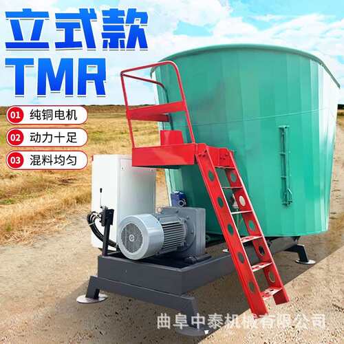 立式12立方双轴粉碎搅草机大型粉碎搅草混料机全混合日粮制备机
