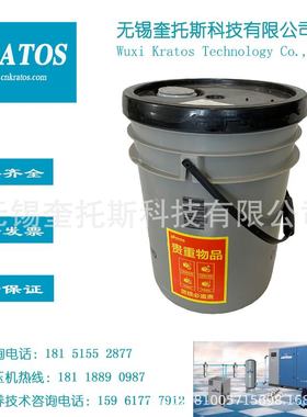 250019-662寿力螺杆空压机油压缩机润滑油移动机全合成油现货保养