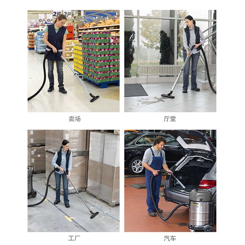 德国卡赫双马达干湿两用吸尘器karcher凯驰50升容量吸水机NT50/2