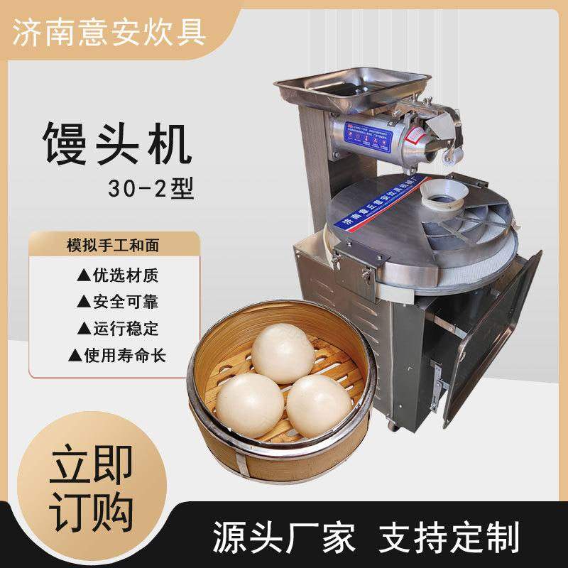 多功能圆馒头机不锈钢食堂圆盘式馒头分割滚圆机圆馍馍机出口专用