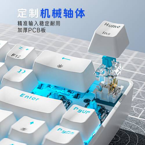 KEMOVE有线机械轴键盘青轴客制化电竞键盘RGB单色键鼠套装68键无