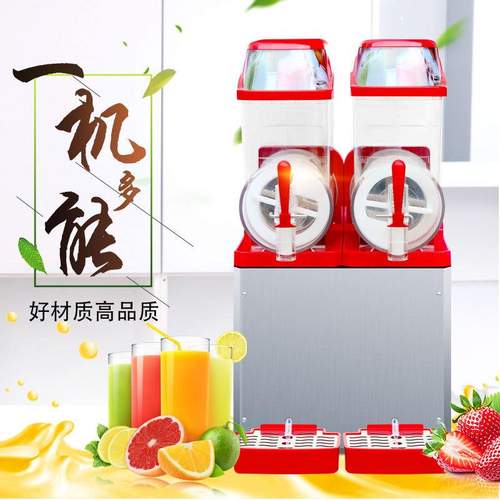 双缸雪融机商用冷饮雪泥机单缸冰沙机雪粒机三缸果汁饮料机