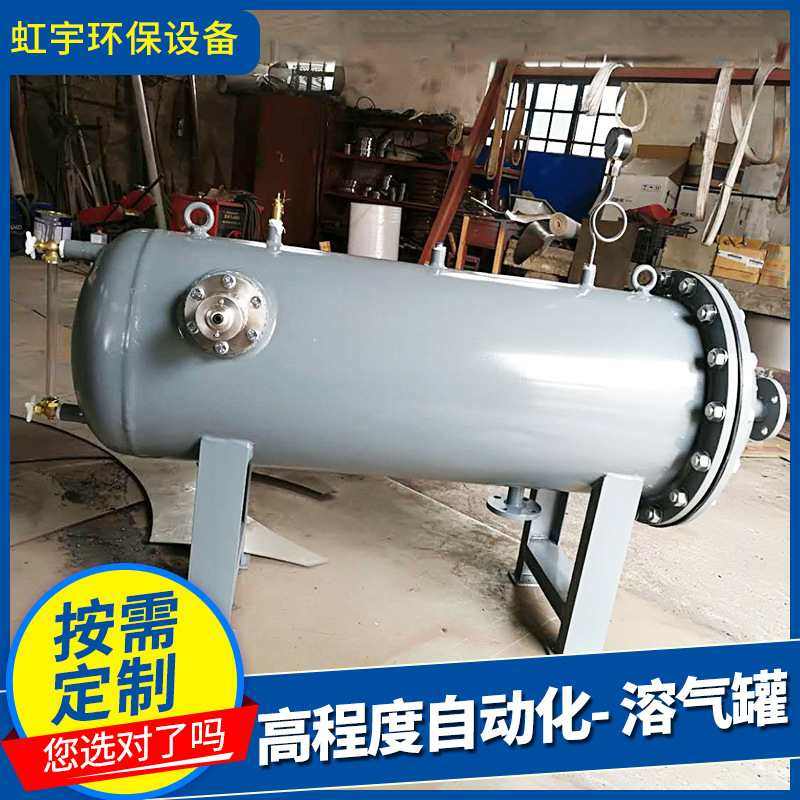 厂家供应立卧式气浮溶气罐污水处理设备不锈钢高效tr溶气罐,畜牧/养殖物资,粪污处理设备,淘宝优惠券,粉丝福利购,淘宝优惠卷